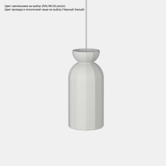 Подвесной светильник Svoy Design Lily S LLYL30-0000